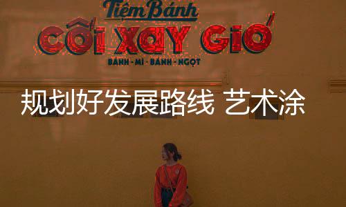 同质化成为一种不良趋势