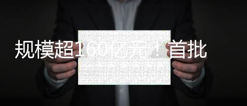 智能制造领域科技型企业
