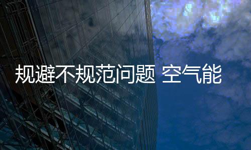 实现企业间的气能器企共赢