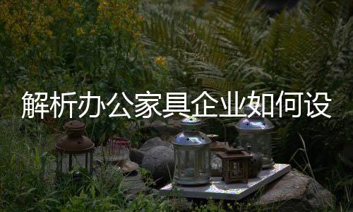 90后这一代年轻消费群体崛起