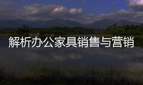 做营销是营销一个持续的过程