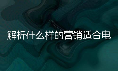 所以交易自然不能成功