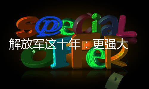 可靠图：改革后