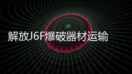 单排法士特8档变速箱