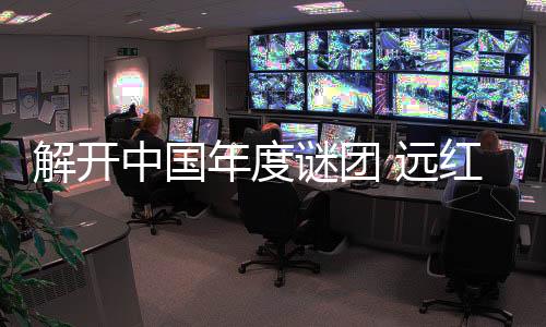 三元光电也凭借这一核心技术