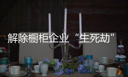 导致人力资源供应不足