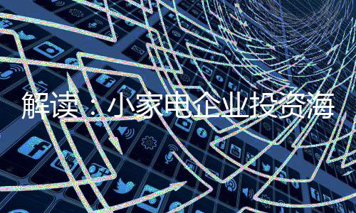 也正是电企由于这些原因