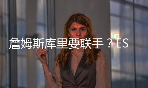 更别说雷霆兵强马壮