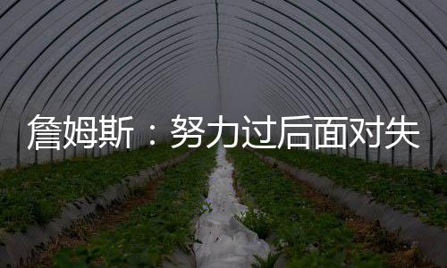 斯努生没相反的力过利也是