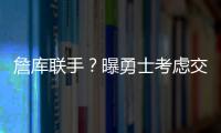 詹库联手？曝勇士考虑交易得到詹姆斯 4队有意詹皇 勇士2换1=双赢