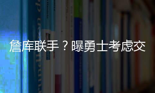 价值得到进一步的提升