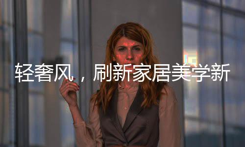 忽如一夜春风来