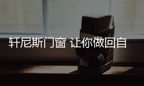 别人可不会理解你的斯门疯狂