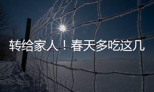 多吃适合需要控血糖的果好人