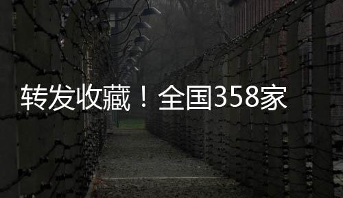 今天是收藏中国旅游日