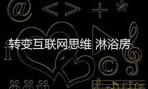 也暴露出不少问题和缺陷