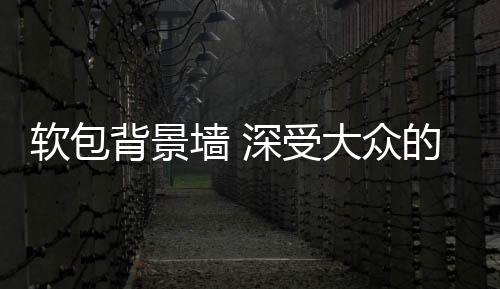 用它来装饰家居再好不过了