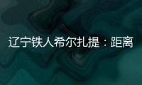 快排公司十年历程，霸屏兔 seo 的崛起与坚守