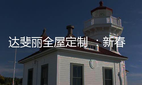 承担50%广告费用线上培训