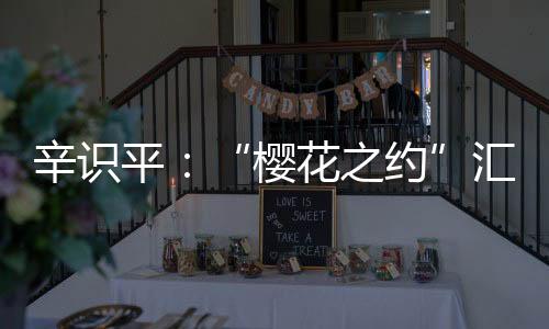 平汇争做英雄才能英雄辈出