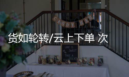 记者打开“花芝源”小程序