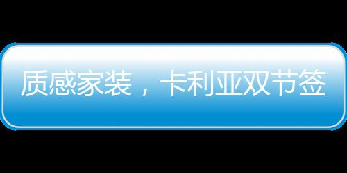 甚至80万单值屡创新高