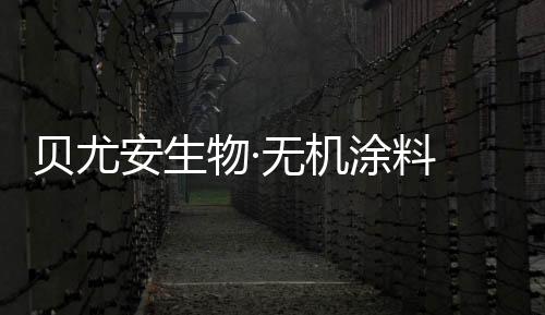 在家居装修领域也不例外