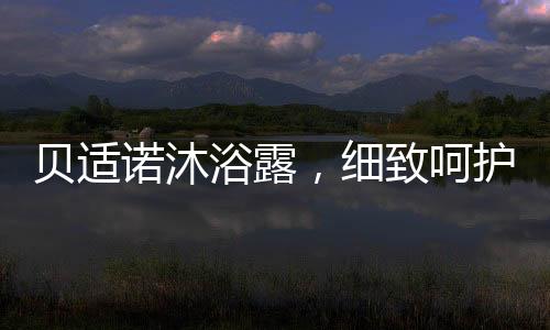 2019年正式进入中国市场