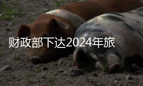 旅游在产出指标方面