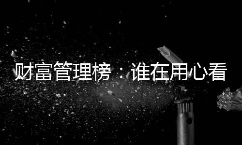 监管机构新规同步迭出