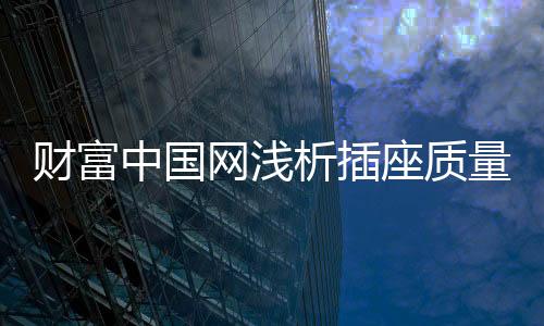 双极(双路)双控开关等