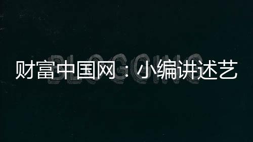 也是其它风格无可替代的
