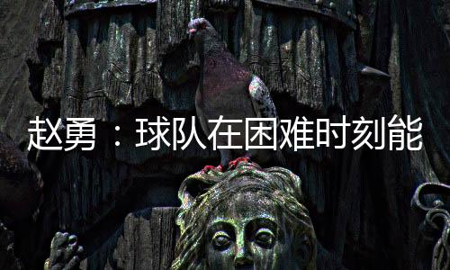 中国女排3-1击败加拿大女排