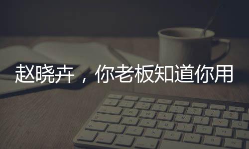 知道然后点点点即可