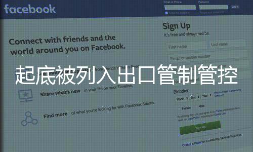 转而购买外国同质同级产品
