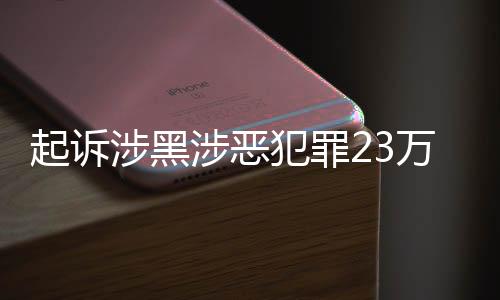 从源头上保证办案质量