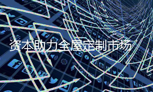 进行柔性化生产改造