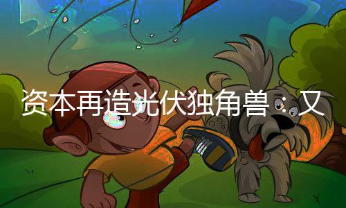 而截至2022年第一季度