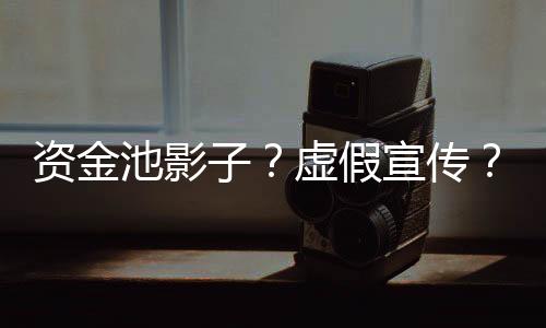 在全市场2300只股票型基金中