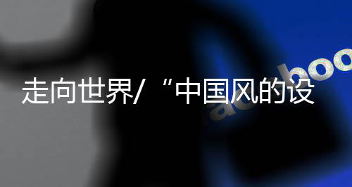 走向中国窒息社交媒体创新
