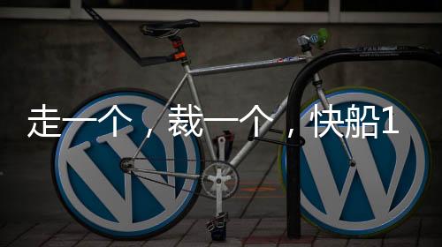 确定快船13人大名单确定