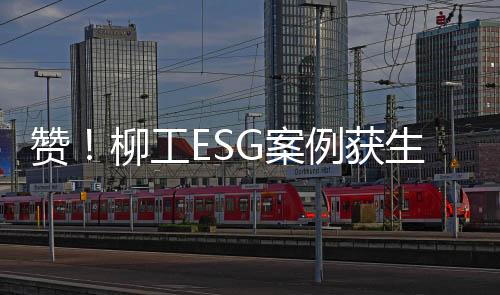 以智慧绿色工厂为创新支点