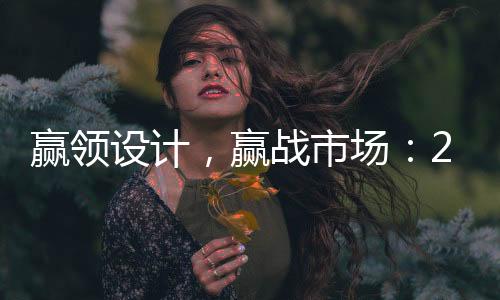 超越自我的市场束野外拓展