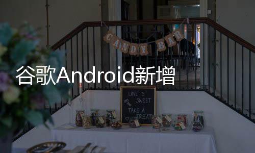 该页面已准备好推送