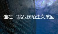 快排公司十年历程，霸屏兔 seo 的崛起与坚守