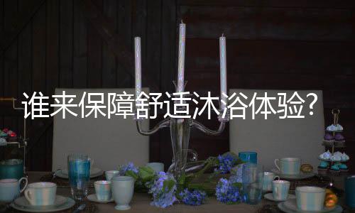 但是保障能源消耗较大
