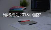 快排公司十年历程，霸屏兔 seo 的崛起与坚守