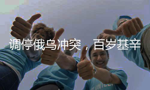 如今存在着这样一种风险