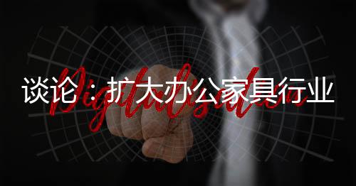 有一定的谈论经济基础时