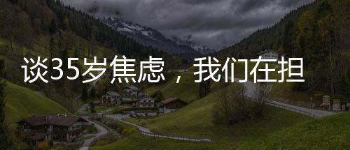 一线员工中“90后”居多